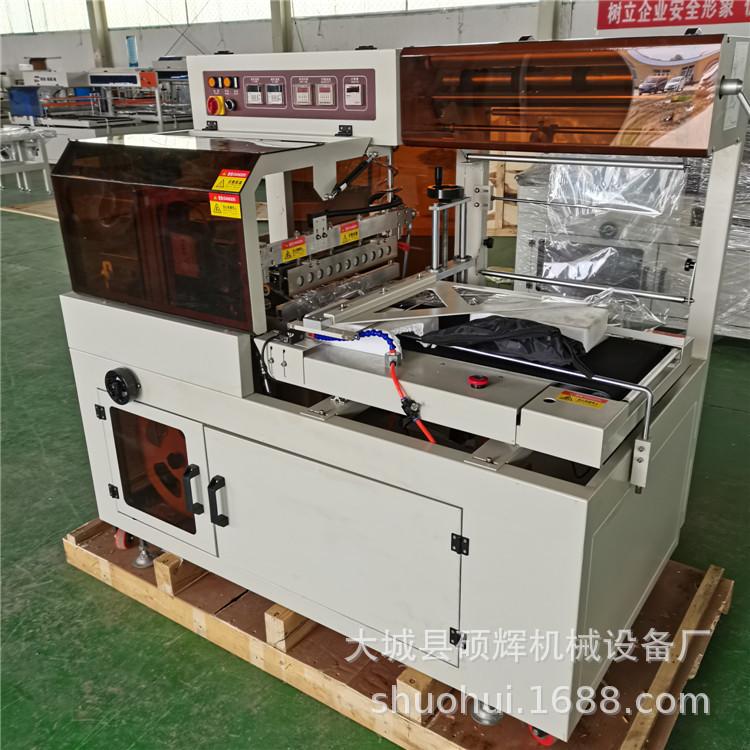 全封包装机1IMG_20210413_151303(1).j