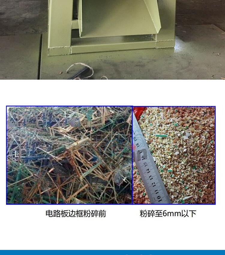 富鑫详情_11