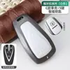 Funda para Llave Changan Nueva Changan Cs35Cs75Plus Yidong Univunit Auchan Bolsa Protectora para Llave de Coche
