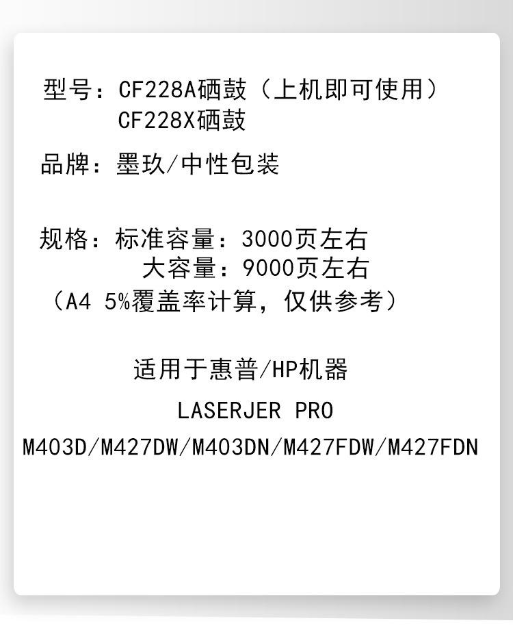 CF228_03