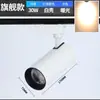 Suporte de Suspensão para Spot de LED em Trilho com Haste Extensível, Trilho de Calha e Estrutura em Ponte para Loja de Roupas, Uso Comercial, Conjunto Completo de Luminárias