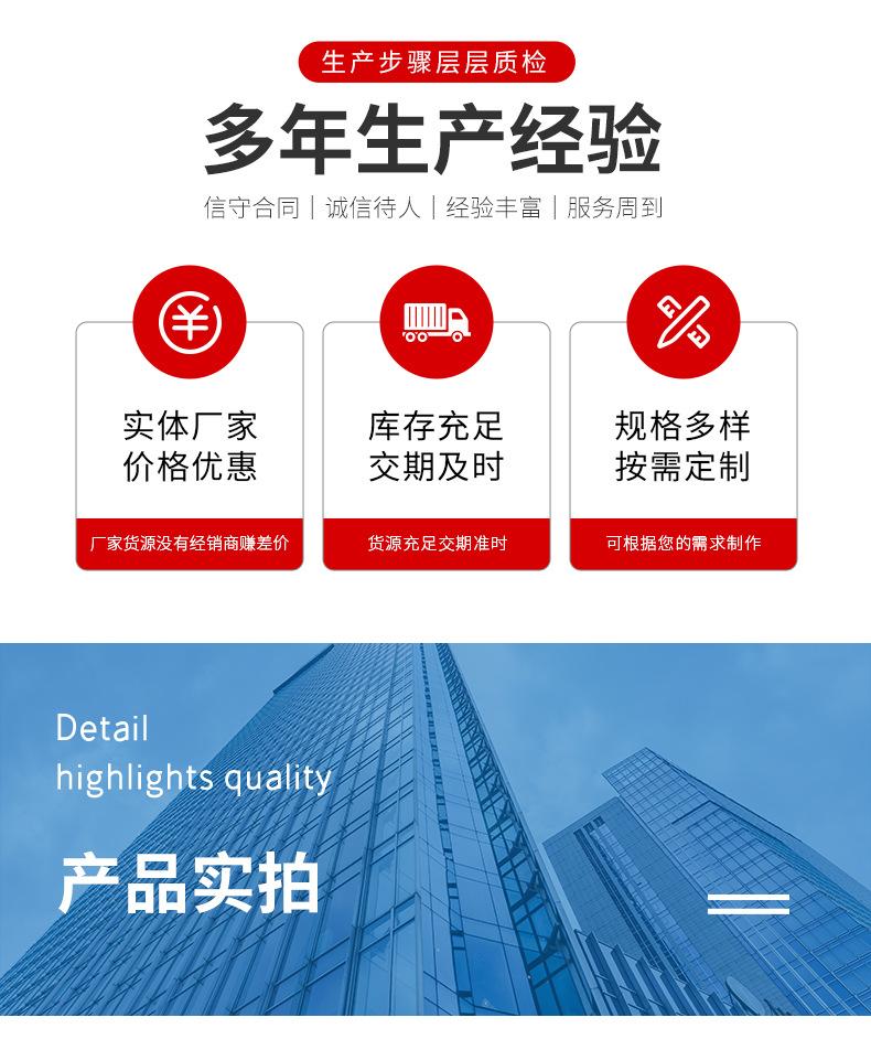 详情套_02