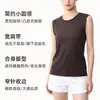 Camisola Yulu Ma para mujer para primavera y verano, con efecto reductor y entallador en la cintura, hecha de Tencel Lyocell, se puede usar como capa exterior, alta elasticidad, top sin mangas