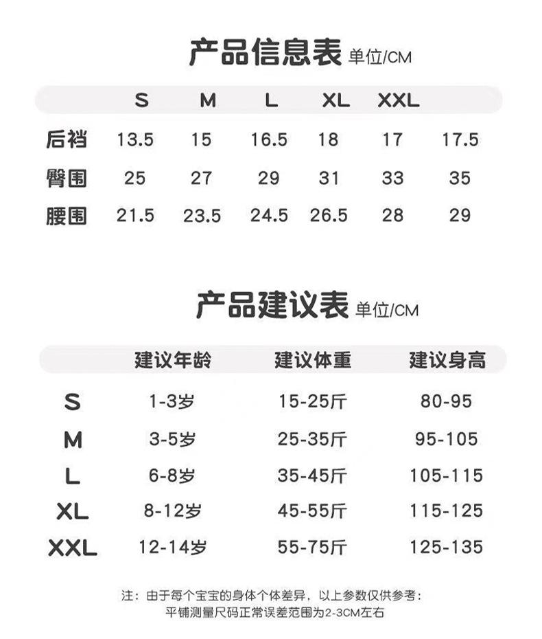 女童详情页1_09