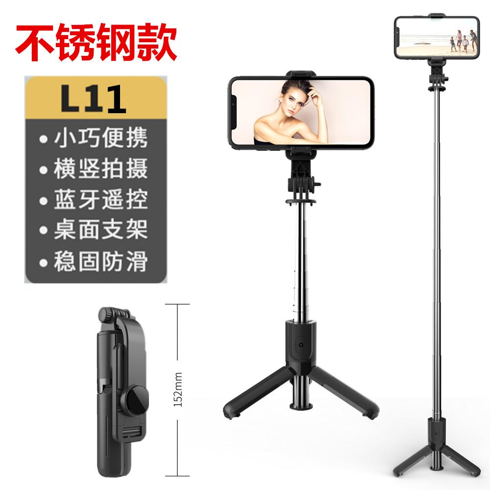 L11的SKU
