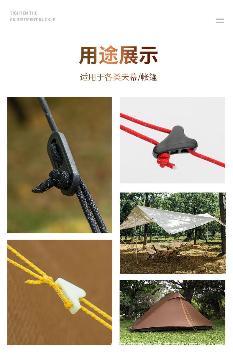 三眼风绳扣_13.jpg