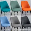 Funda para Silla Curva Profunda, Funda para Silla de Comedor para el Hogar, Respaldo Universal para Todas las Estaciones, Funda Todo Incluido, Funda Elástica para Taburete