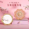 Nuevo Espejo Cepillo Giratorio Dunhuang Wenchuang Guochao Museo Grutas Mogao Souvenir Escénico Espejo de Maquillaje Venta al Mayoreo