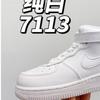 Putian Tenis de Botín Air Force One Velcro para Hombre y Mujer Color Trigo Antideslizantes Resistentes al Desgaste Zapatos Deportivos Casuales Zapatos para Niños