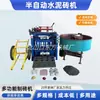 Fabricação Fácil de Tijolos 4-35A Máquina Moldadora de Blocos de Cimento Sem Queima Equipamento para Fabricação de Tijolos Máquina de Fabricação de Tijolos de Cimento com Centenas de Tipos de Tijolos