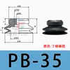 Taozhuo Ventosa de Vacío Pb-10 Pb-15 Pb-30 Herramienta Manual Mecánica para Retirar Ventosas y Boquillas de Succión, Ventosa Neumática