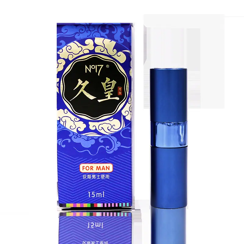 久皇 正面800(1)