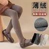 Meia-calça Infantil 2025 Outono e Inverno Novo Veludo Cisne Dourado Listras Finas Leggings de Menina Meias Finas de Veludo Escovado