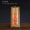 Madeira de pêssego pintada Marca Bênção Tianguan Jixing Gao Zhao Wenchang Fuxing Taigong atacado nesta fábrica