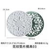 Zongbo Molde de Silicone de Cristal DIY Família Padrão Oco Diário Porta-copos Porta-copos Mandala Gaxeta Molde de Silicone