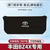 Adequado para Toyota Bz4X Tapete Anti-Chute para Porta-Malas de Carro Pad Protetor de Tampa Traseira Adesivo Anti-Colisão para Porta-Malas Proteção Antiderrapante Modificada