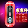 Taza Inteligente Doble Cabezal Eléctrica Jiuai Duoduo para Avión Masturbación Masculina Herramientas Sexuales Juguetes Sexuales para Adultos