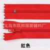 Direto da fábrica 20 cm de comprimento 3 # calças com zíper de nylon controle de acesso travesseiro zíper de cauda fechada zíper de nylon