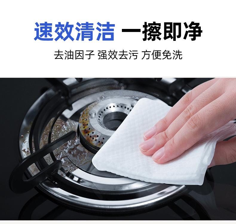 厨房湿巾_05.jpg