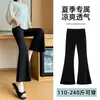 Calça Flare Feminina Plus Size, Verão Cintura Alta Elástica Estilo 100kg, Solta e Fluida Preta Emagrecedora Casual Fina