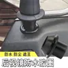 Yamaha Chogger i Chogger iPius Xuying Saiying Fuxi parafuso de espelho anel de vedação acessórios
