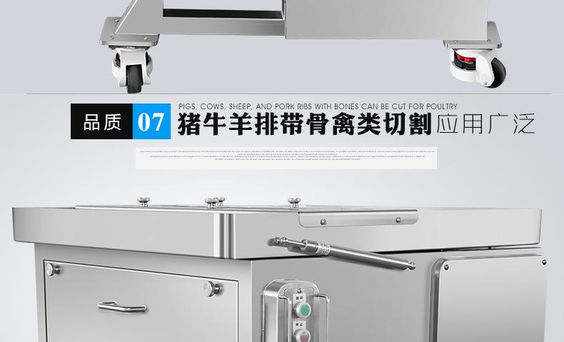 排骨机下_13.jpg