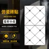 Papel Pintado para Renovación de Casa de Alquiler, Pegatinas de Pared Autoadhesivas para el Hogar Imitación Azulejo, Pegatinas Impermeables y a Prueba de Humedad, Adecuadas para Paredes Polvorientas