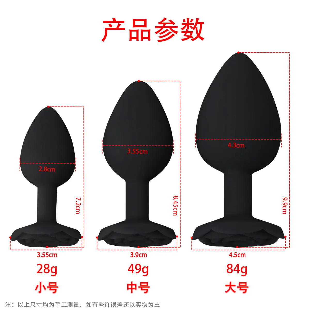 尺寸.jpg