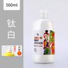 Set de Pintura Gouache para Niños Botella Grande de 500ml Estudio de Pintura de Dedos Institución de Formación 24 Colores Venta al por Mayor Pintura Lavable