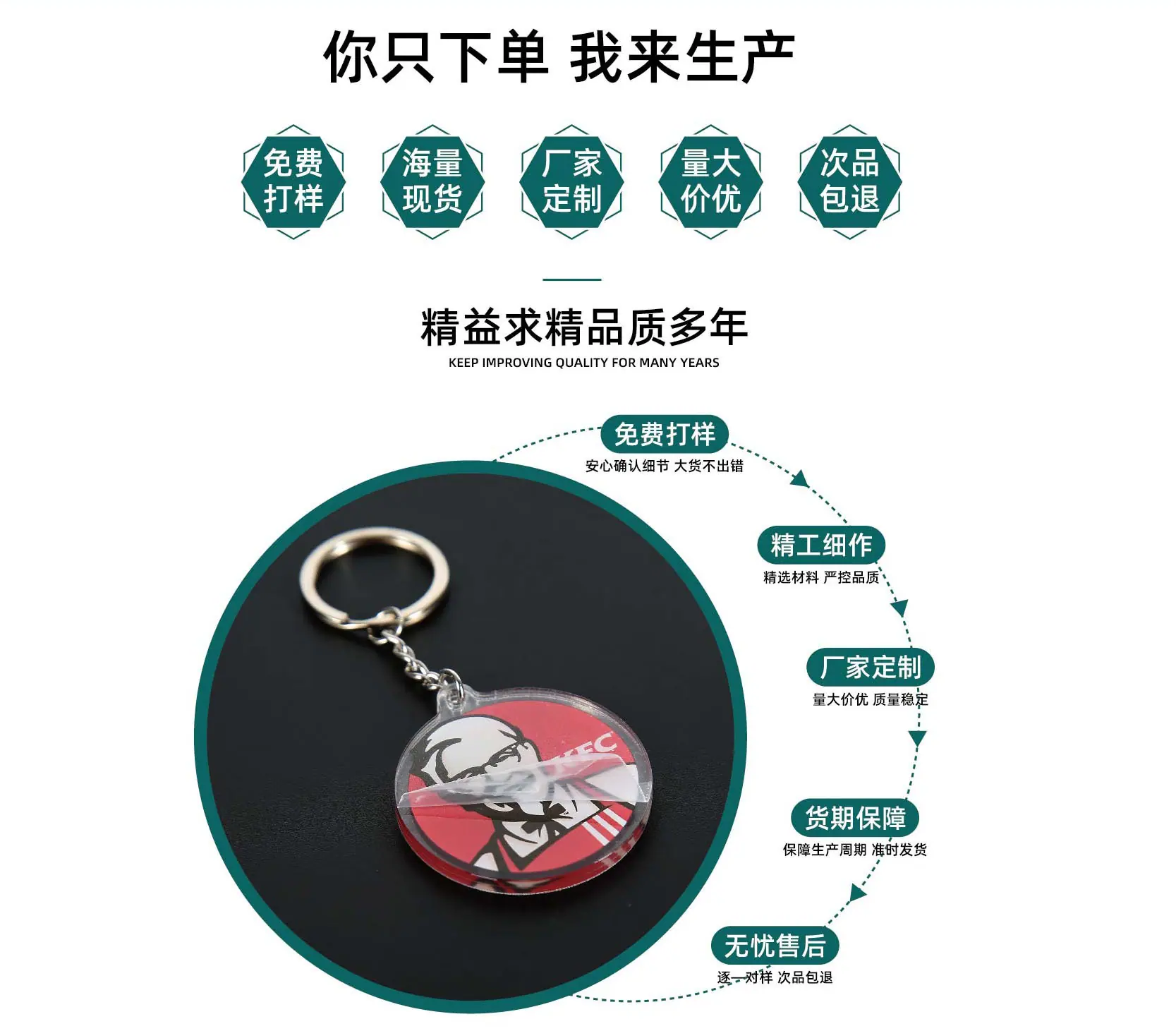 详情页-9.jpg
