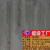 Piso de Cristal de Piedra Spc de 10 mm Alfombra Silenciosa Engrosada de 7.5 mm Grano de Madera Resistente al Desgaste Cierre a Presión Piso de Plástico de Piedra Ecológico Impermeable