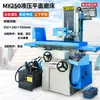 J8 Alto Automático Eléctrico Aspiradora Pantalla Digital Pequeño Rectificado de Precisión M6 Fresadora de Plano CNC Manual Húmedo y Seco Metabo