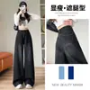 Jeans de Cintura Alta com Barra Larga para Mulheres no Outono e Inverno Novo Design Tamanho Plus Size para Gordas mm Efeito Emagrecedor Solto Preto e Cinza Calça Reta