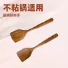 Espátula de Cozinha de Madeira de Acácia de Folha Pequena, Espátula de Cozinha Antiaderente, Espátula Doméstica, Atacado do Fabricante, Suporta Impressão