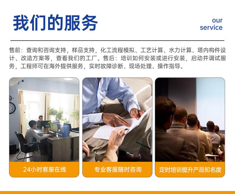 液体收集器详情_08.jpg