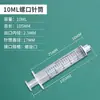 Dispensador de Jeringa de Acero Inoxidable de 200 mm con Punta de Aguja Extendida, Metal Industrial, Aguja Ultralarga de 10 cm