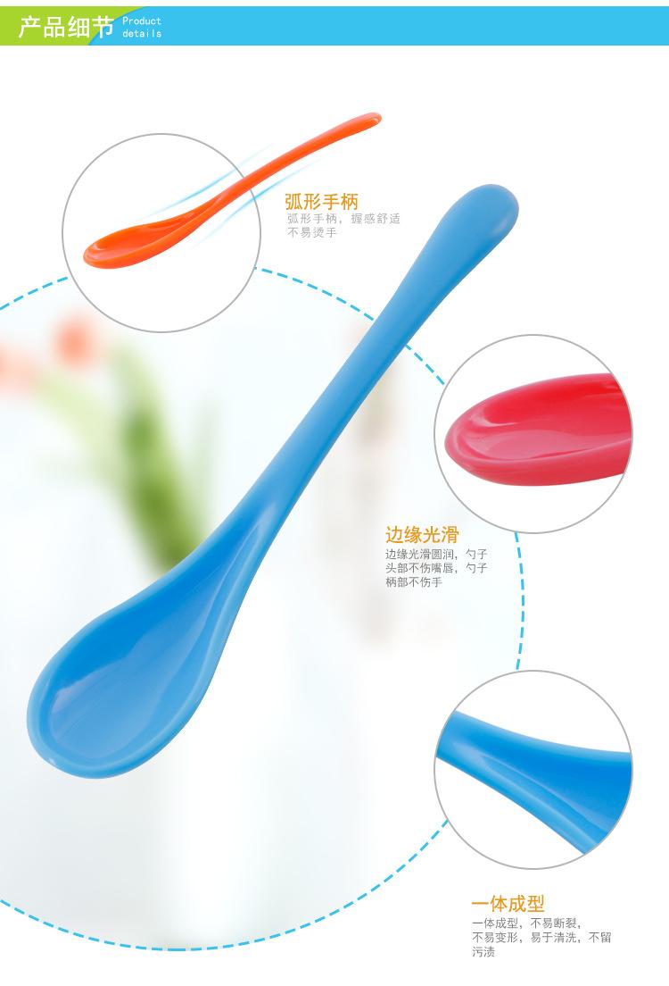 勺子---副本_07.jpg
