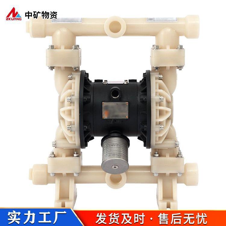 气动隔膜泵4