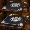 Almofada de Sofá Mogno Estilo Chinês Cadeira Banqueta Poltrona Madeira Maciça Cadeira Chapéu Oficial Esponja Látex Almofada de Cadeira de Jantar Almofada de Cadeira de Chá Verão