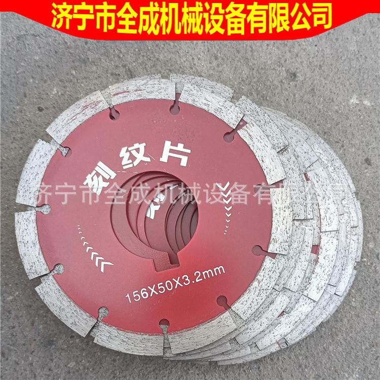 150刻纹片 (2).jpg