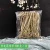Venta al por mayor de fábrica Mismo estilo de TikTok Celebridad de Internet Tijeras para palitos de fruta Palito cuchillo Palito de calabaza de azúcar Palito de bambú Cuentas desechables Cadena de hilo de pistola de hierro