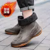 Nueva colección otoño/invierno 2026: zapatos de agua de corte bajo para hombre, zapatos de agua atléticos casuales, botas de lluvia de moda, zapatos estilo motocicleta con suelas gruesas y zapatos impermeables