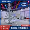 Venda Direta do Fabricante de Guangdong Truss de Palco em Liga de Alumínio Estrutura de Fundo Estrutura de Tela Suporte Diagonal Andaime Placa Inferior de Ferro