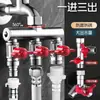 Divisor de grifo con válvula angular de interruptor, doble salida para lavadora, válvula desviadora de agua de tres vías y cuatro vías, conector universal