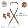 Pedido transfronterizo Bolso MINI Longchamp correa de hombro modificación bolsa de albóndiga tamaño pequeño hebilla sin perforación correa de hombro ancha modificación sin perforación