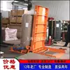 Venda Direta de Fábrica Máquina de Virar Rolo de Papel 90 Graus, Máquina de Virar Hidráulica Totalmente Automática, Máquina de Virar Material Autoadesivo
