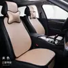 Almofada de Assento de Seda de Gelo para Carro de Verão, Colmeia Respirável, Moderna, Almofada de Assento Antiderrapante para Todas as Estações, Universal para Carros de Cinco Lugares, Resistente à Sujeira