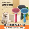 Cepillo para Mascotas Transfronterizo, Peine para Nudos, Peine para Aseo y Limpieza de Mascotas, Eliminación de Pelo de Gato y Perro, Peine para Nudos, Suministros para Mascotas