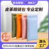 Bolsa para Gafas de Sol Personalizadas para Hombre y Mujer Bolsa de Cosméticos Espesada con Cierre Automático Bolsa Impermeable para Retoques Conveniente Bolsa de Cosméticos con Resorte