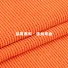 Tejido de Punto Acanalado de 270 g, Tejido para Camisa Base de un Solo Lado de Poliéster para Otoño e Invierno, Tejido para Pantalones de Pierna Ancha para Ropa de Casa